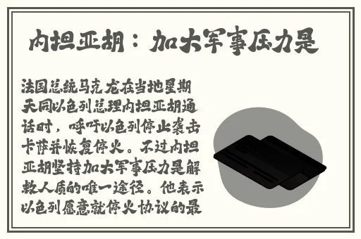 羞羞漫画最新的