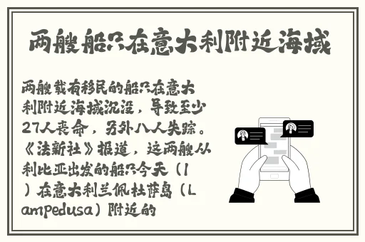 两个人的视频在线观看